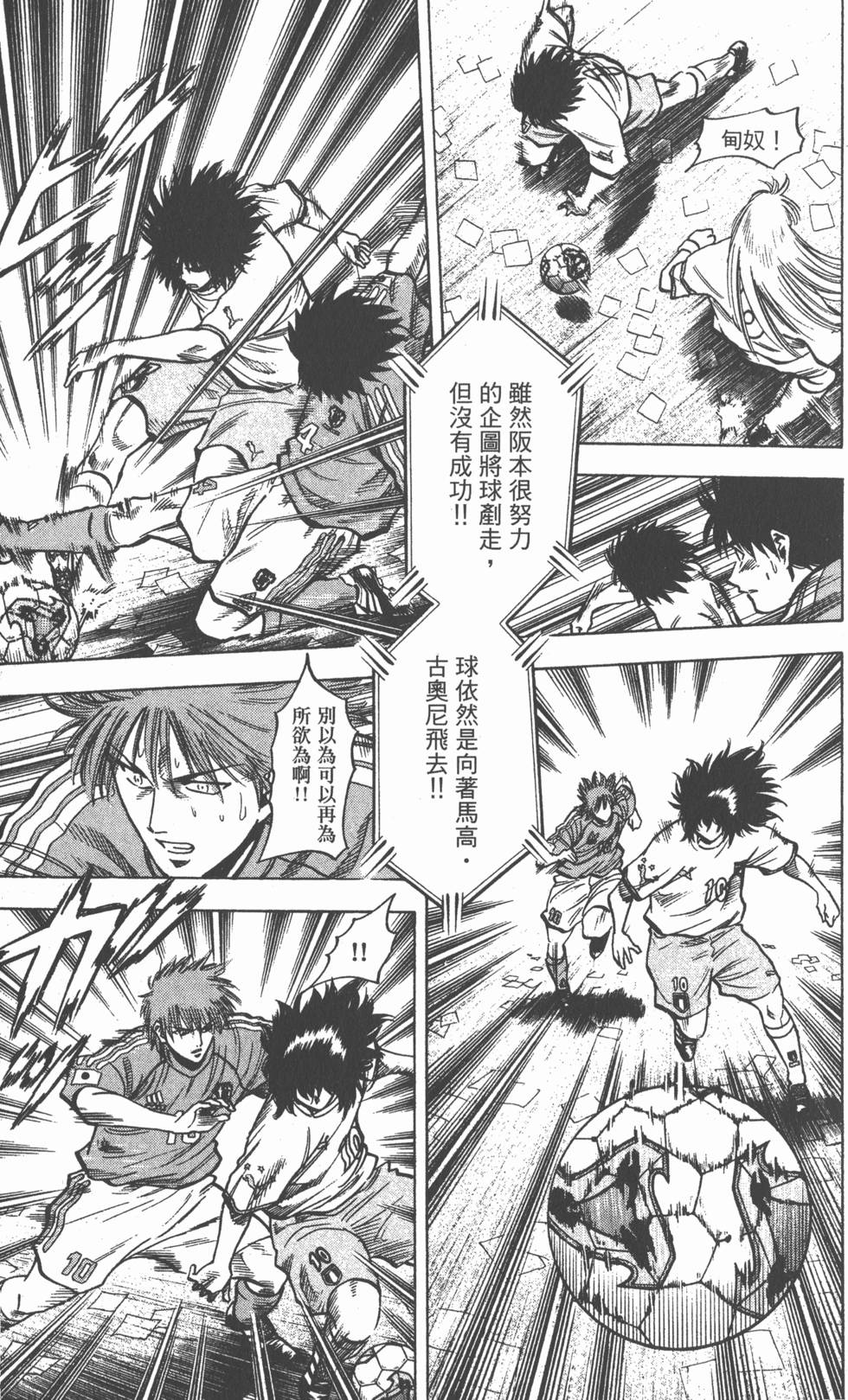 第123页