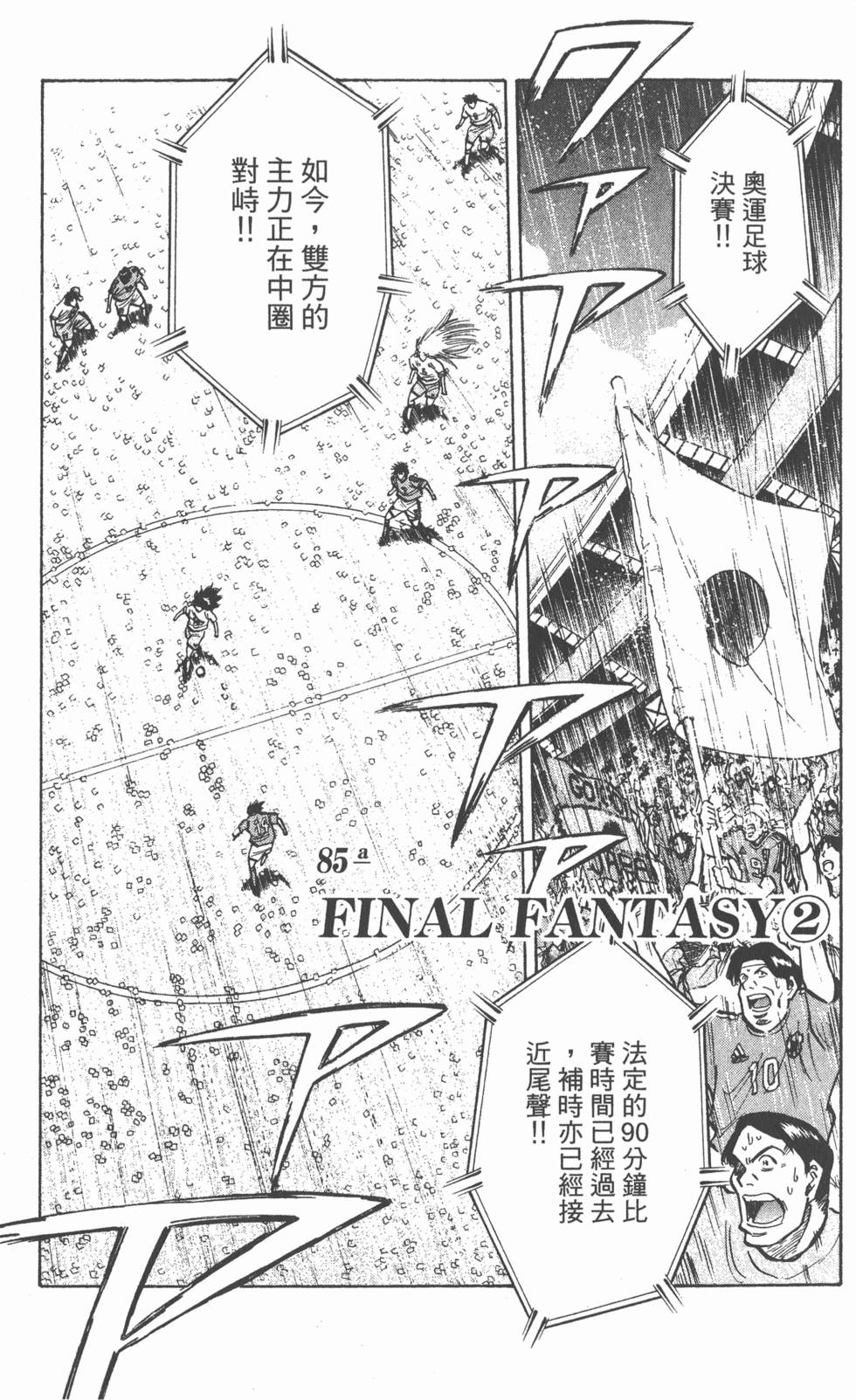 第133页