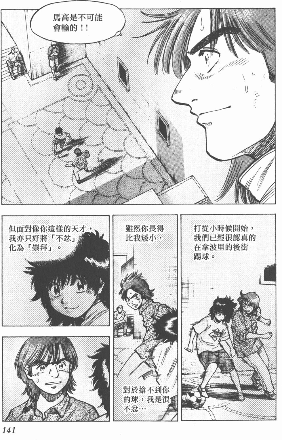 第137页
