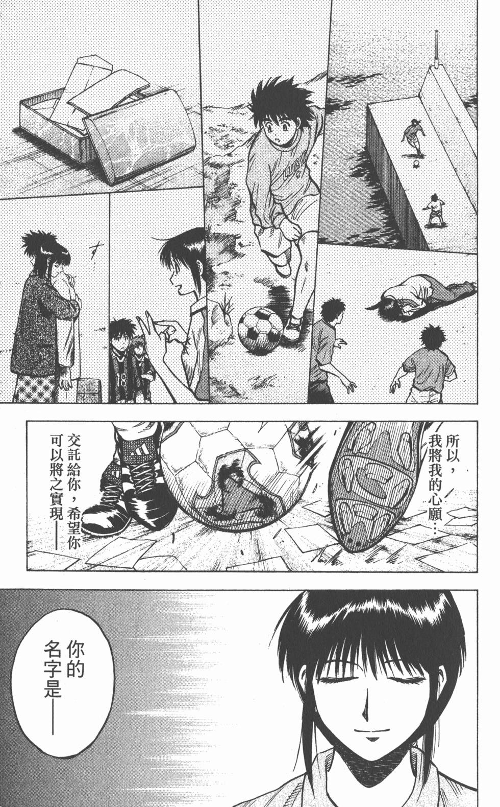 第141页