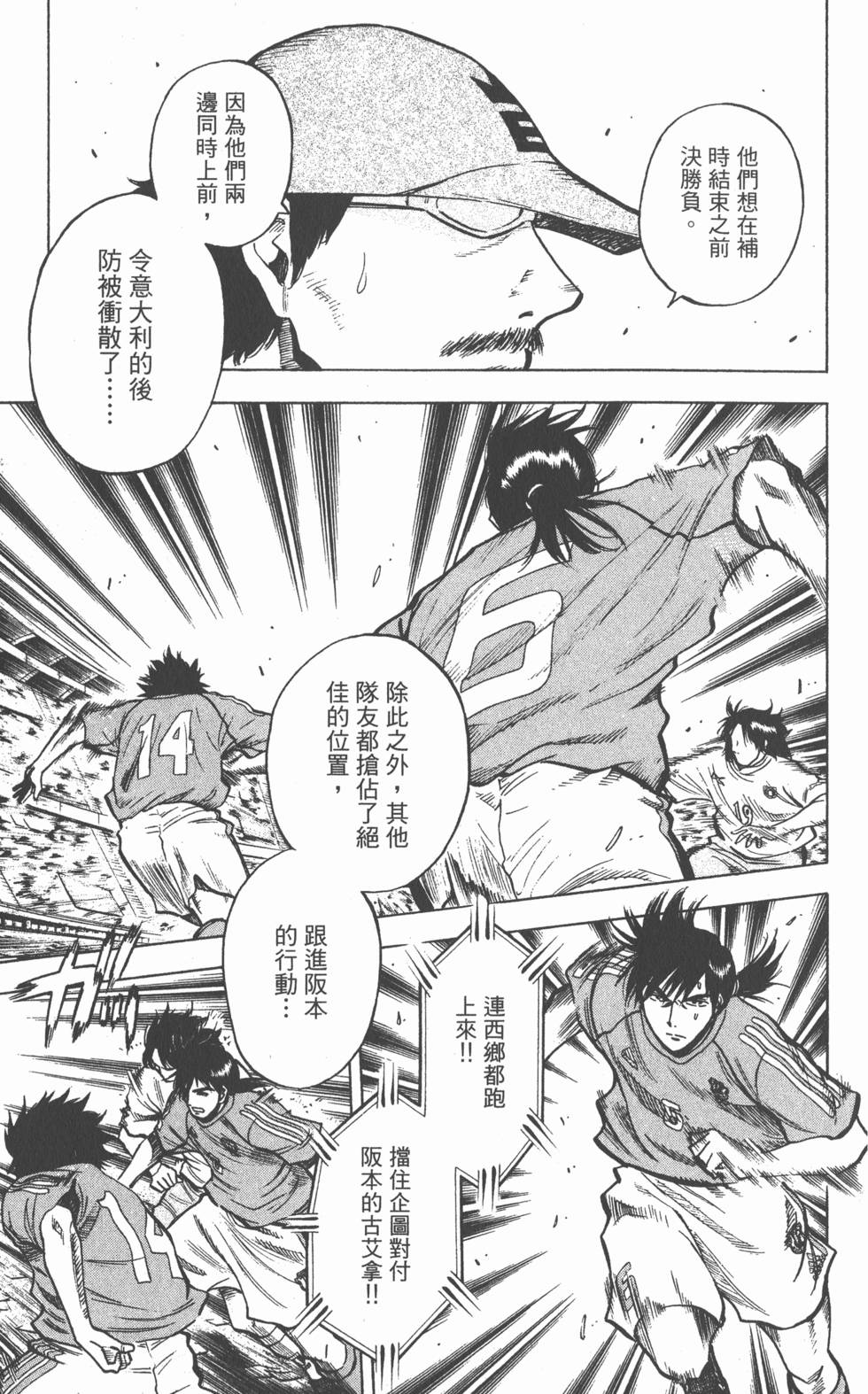 第149页