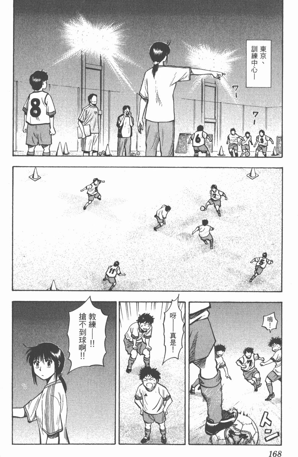 第164页