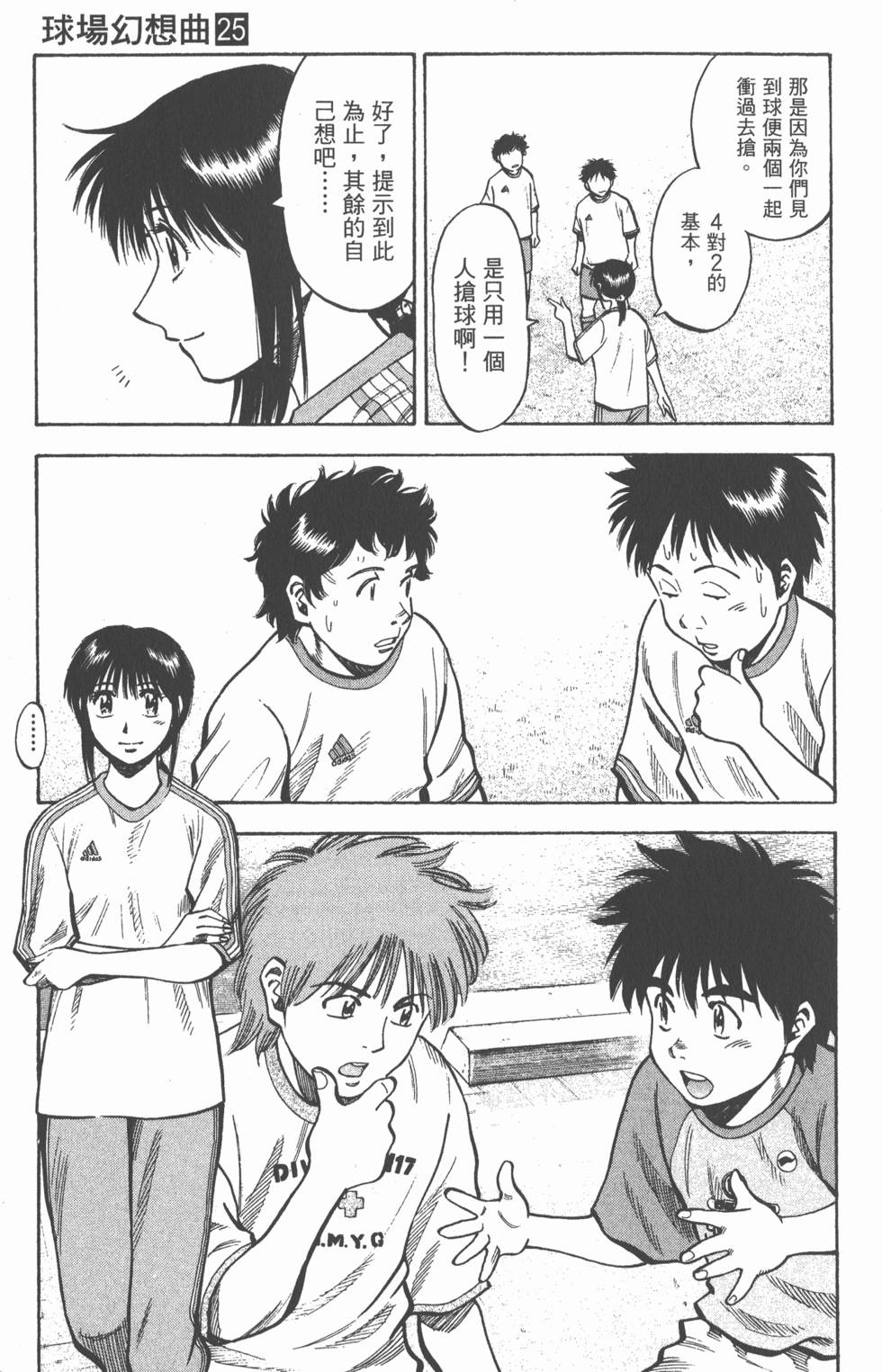 第165页