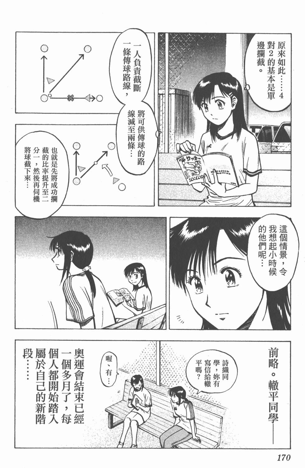 第166页