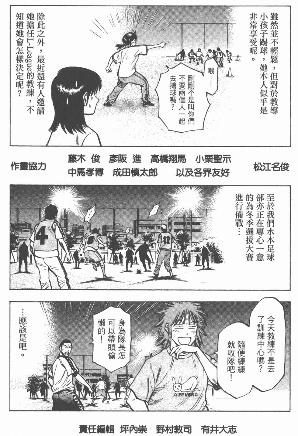 第168页
