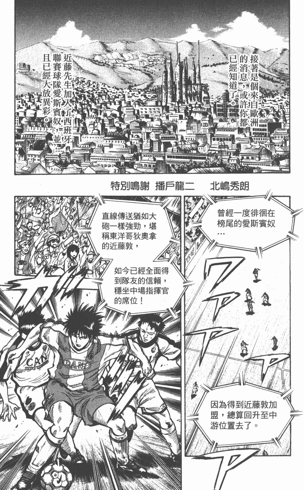 第171页