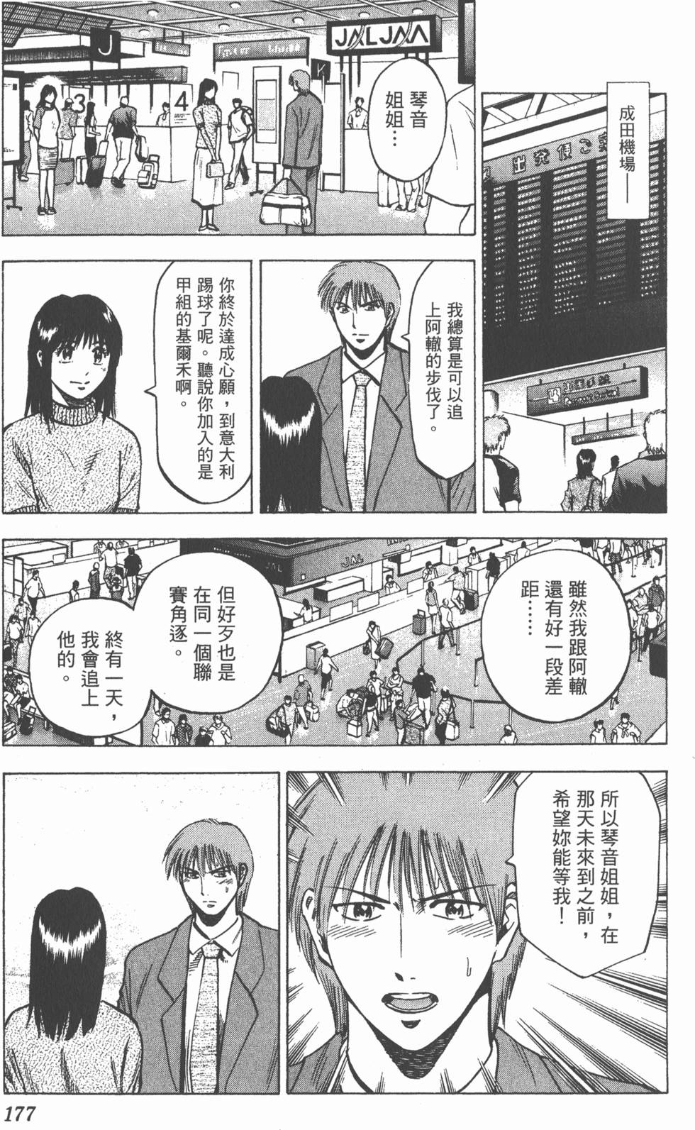 第173页