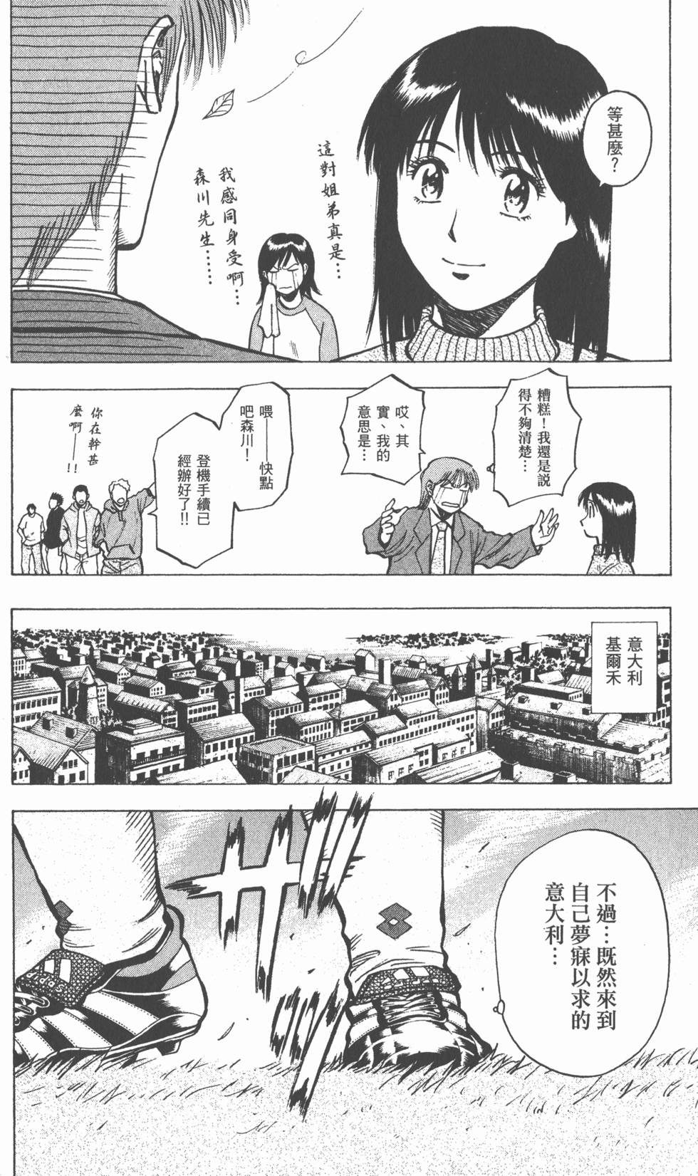 第174页