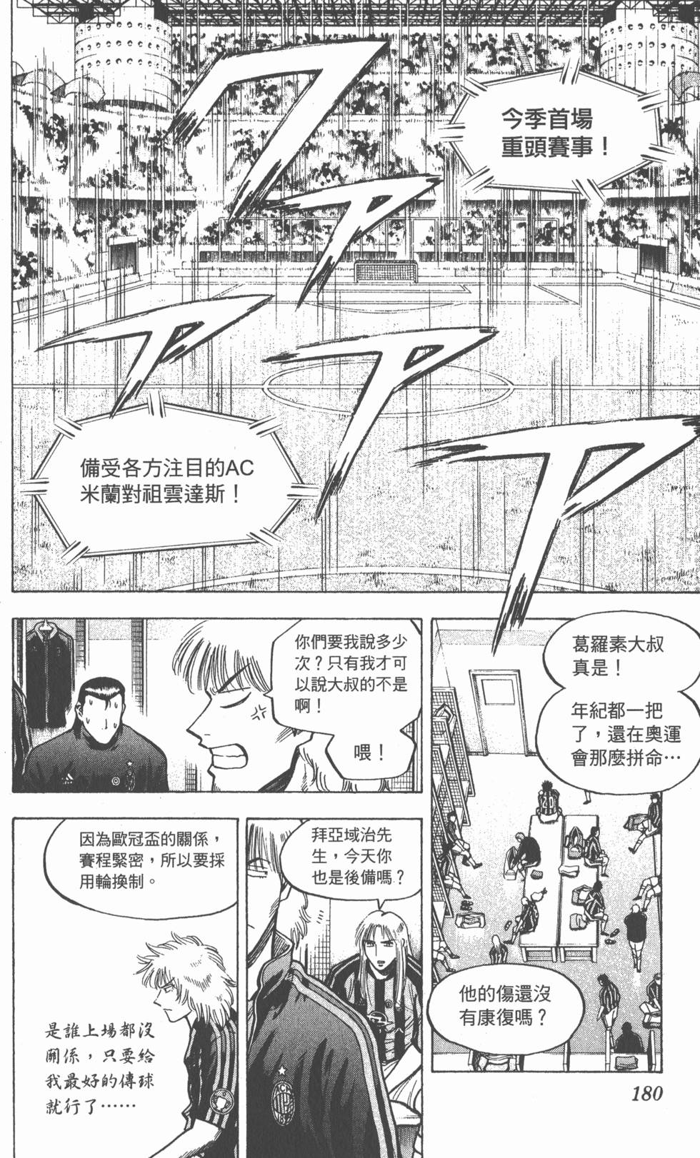 第176页