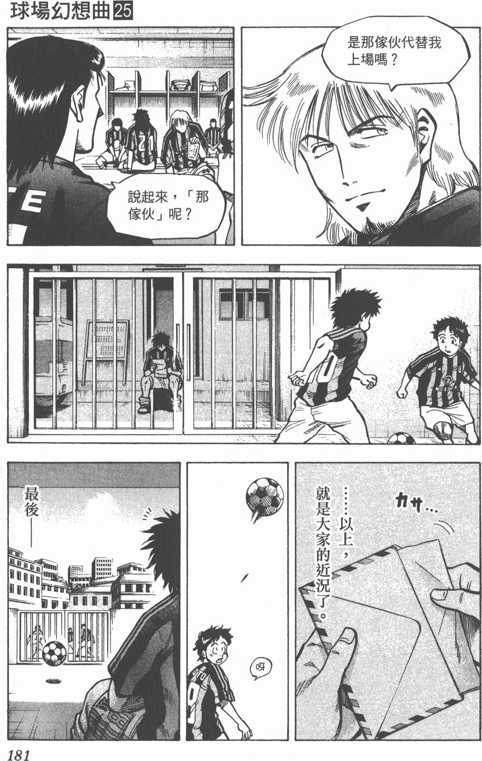 第177页