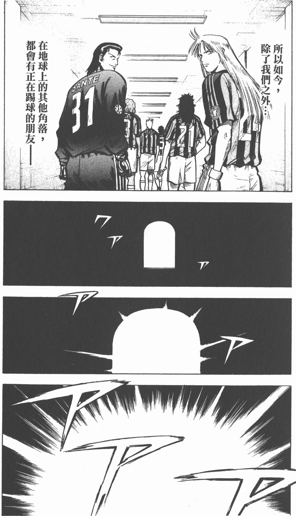 第179页