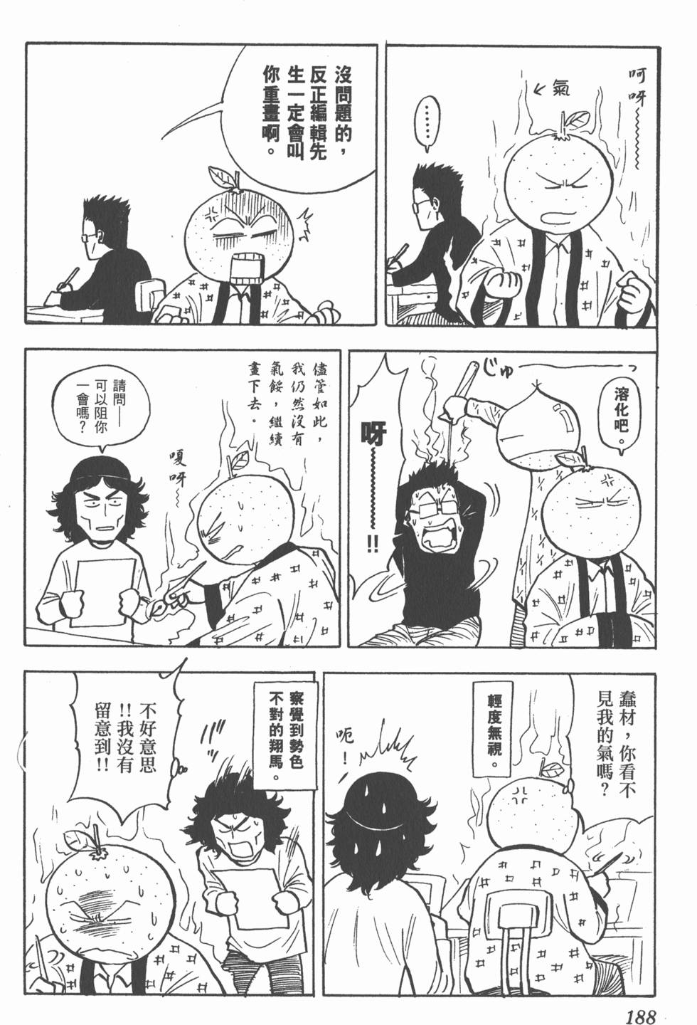 第184页