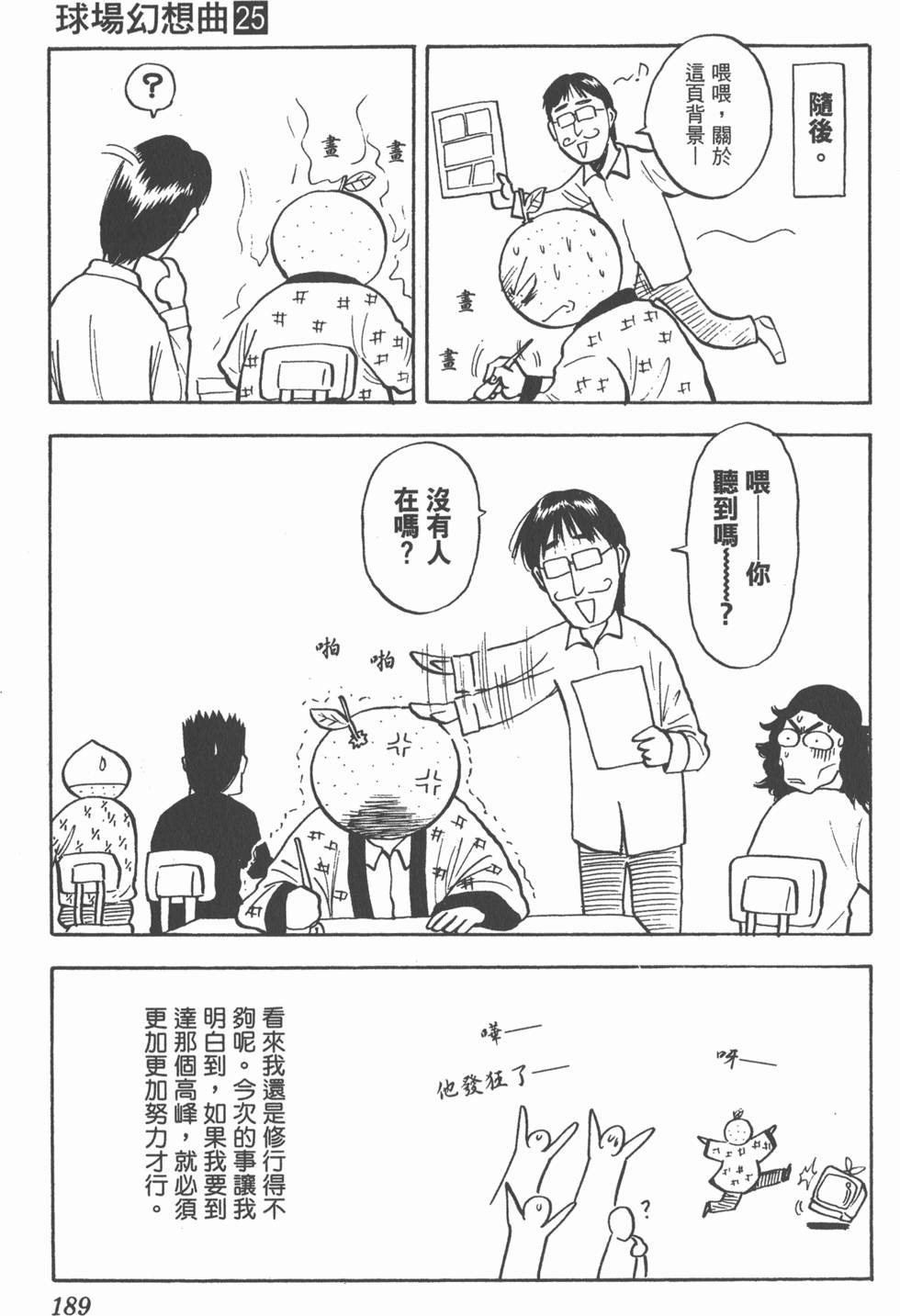 第185页