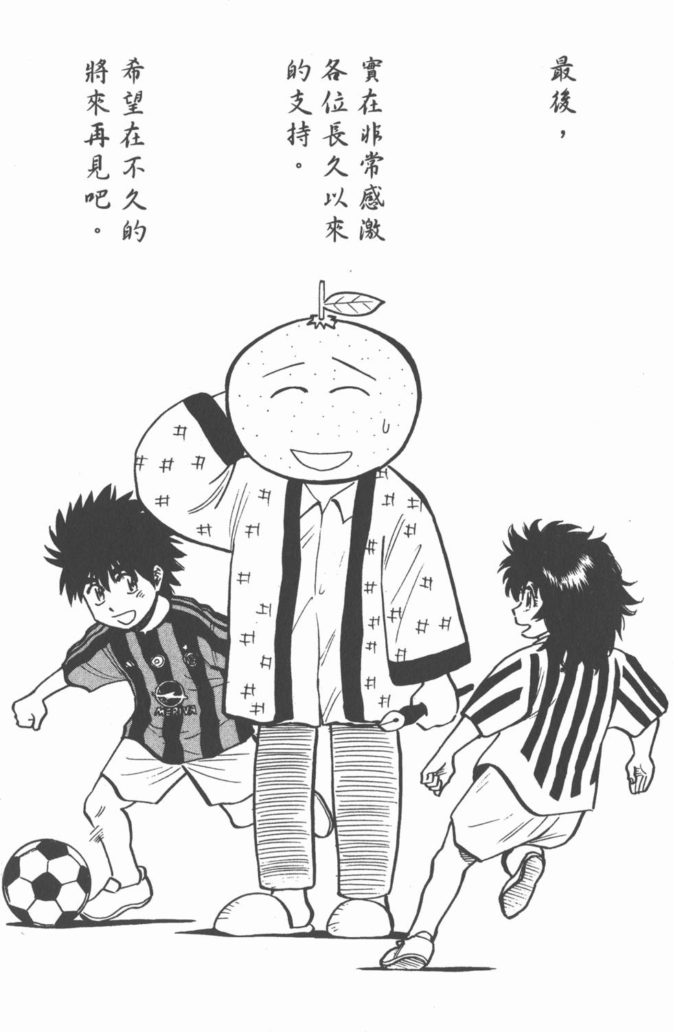 第186页