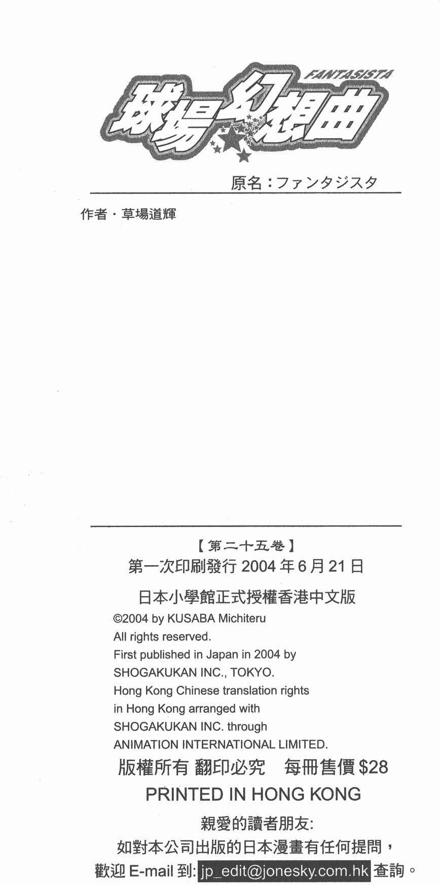 第187页