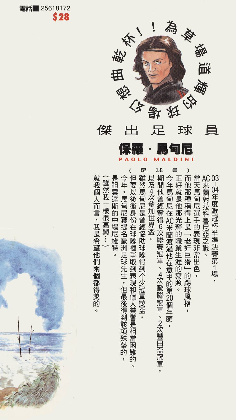 第188页