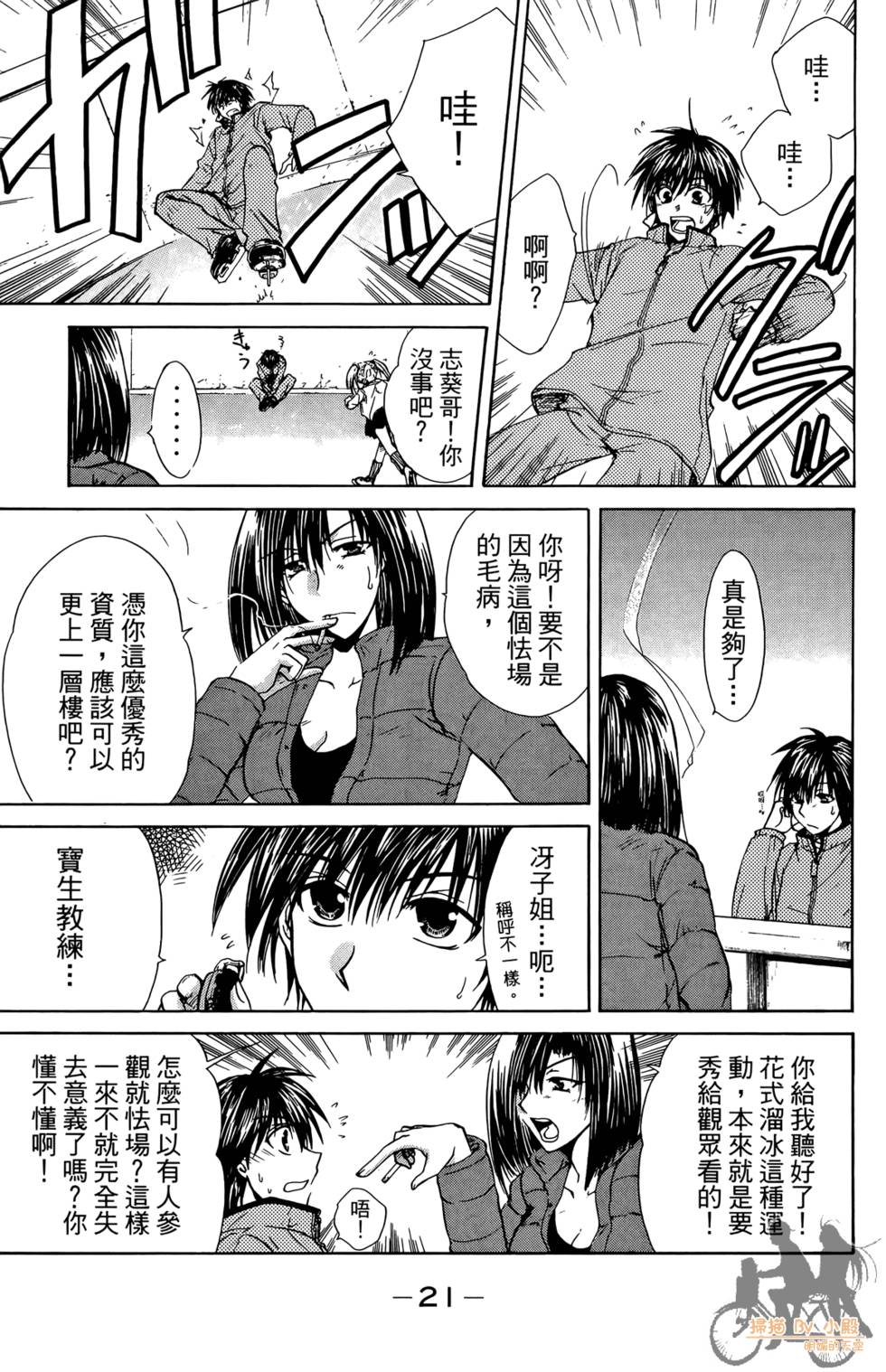 第20页