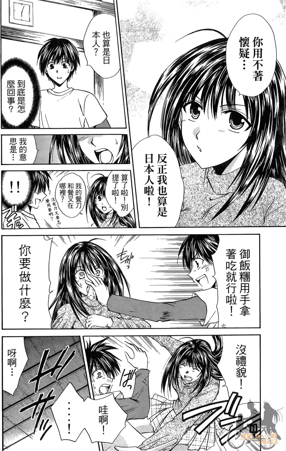 第35页