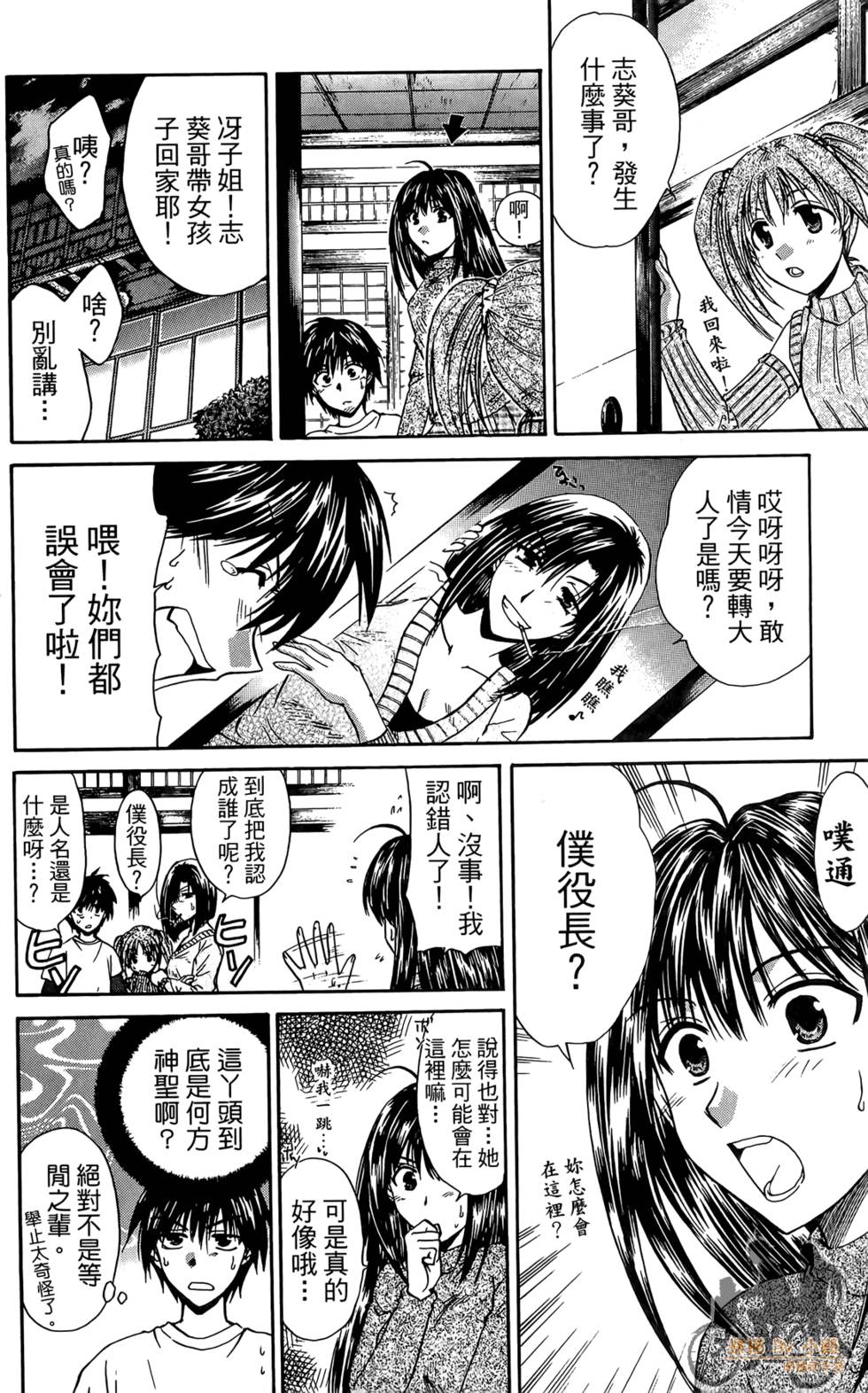 第39页