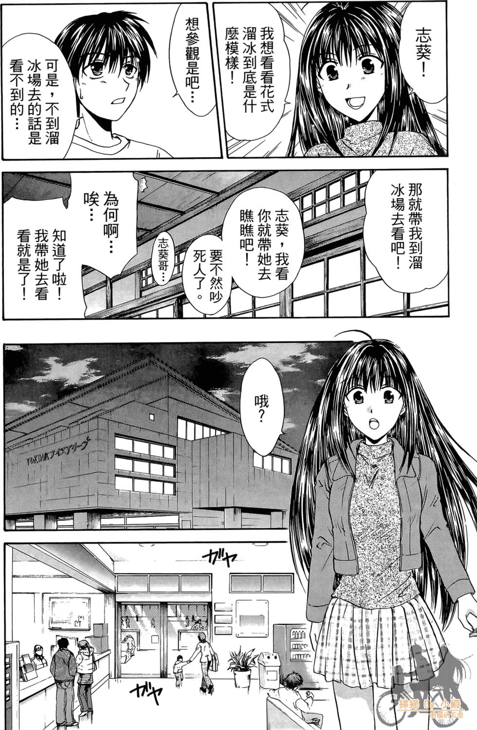 第43页