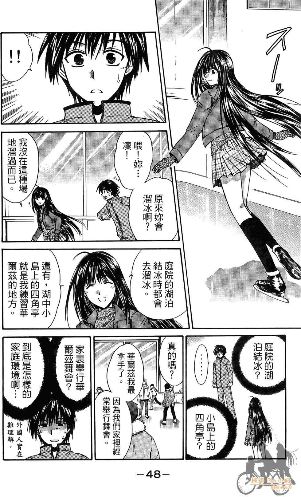第47页