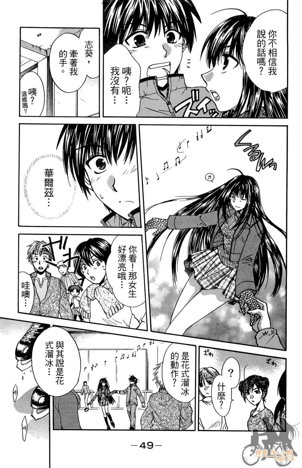 第48页