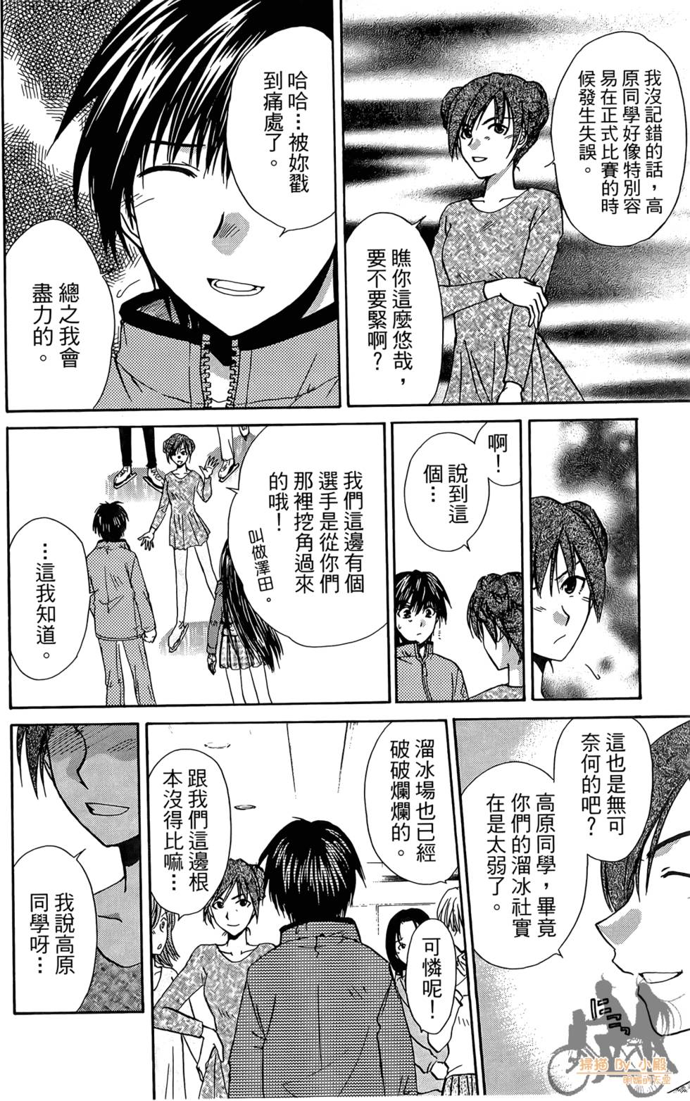 第53页