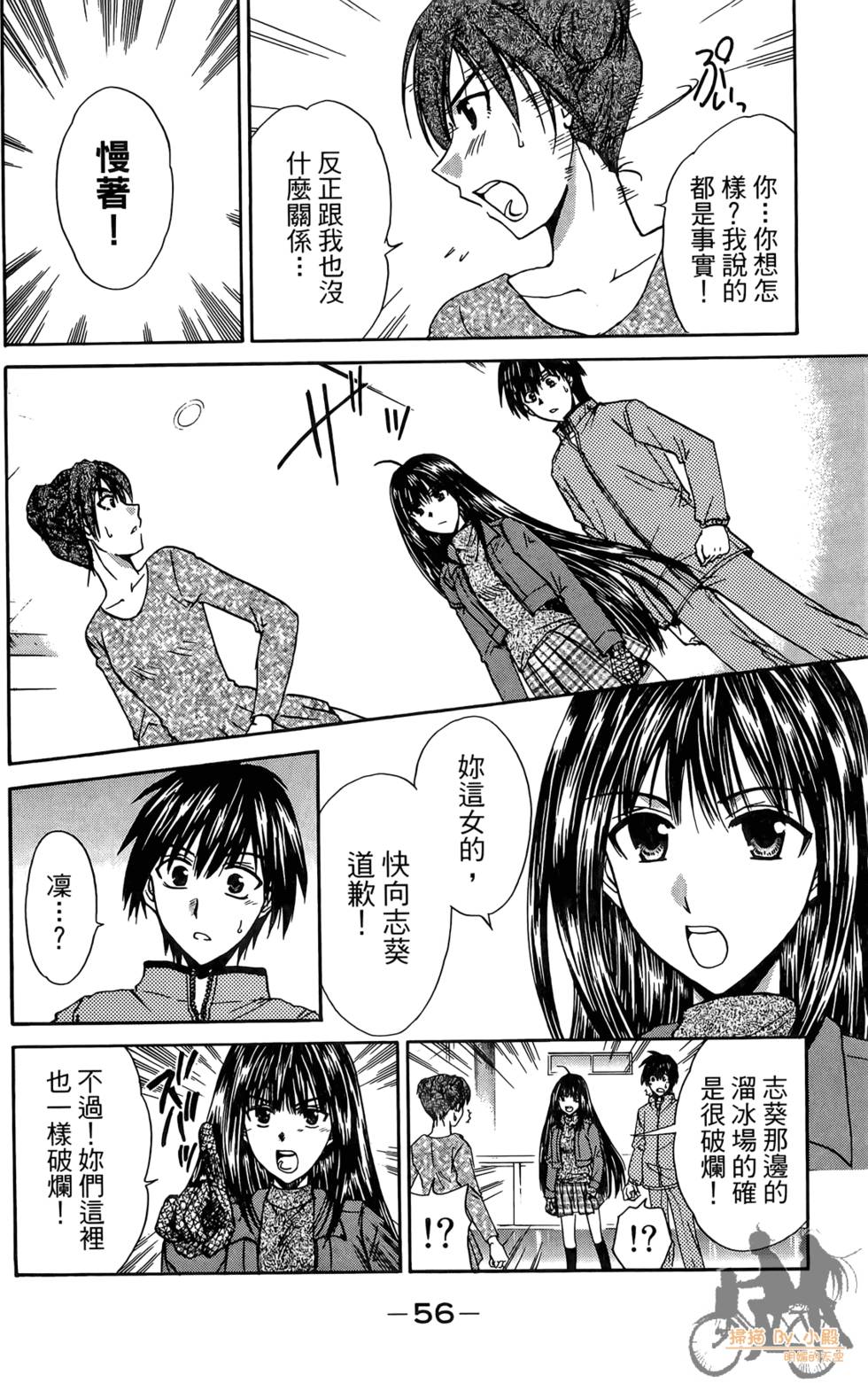 第55页