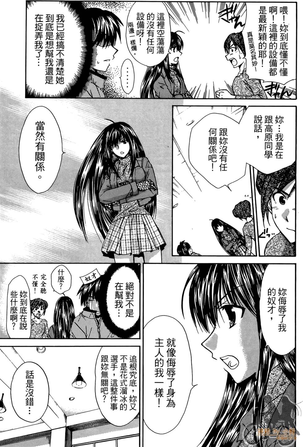 第56页
