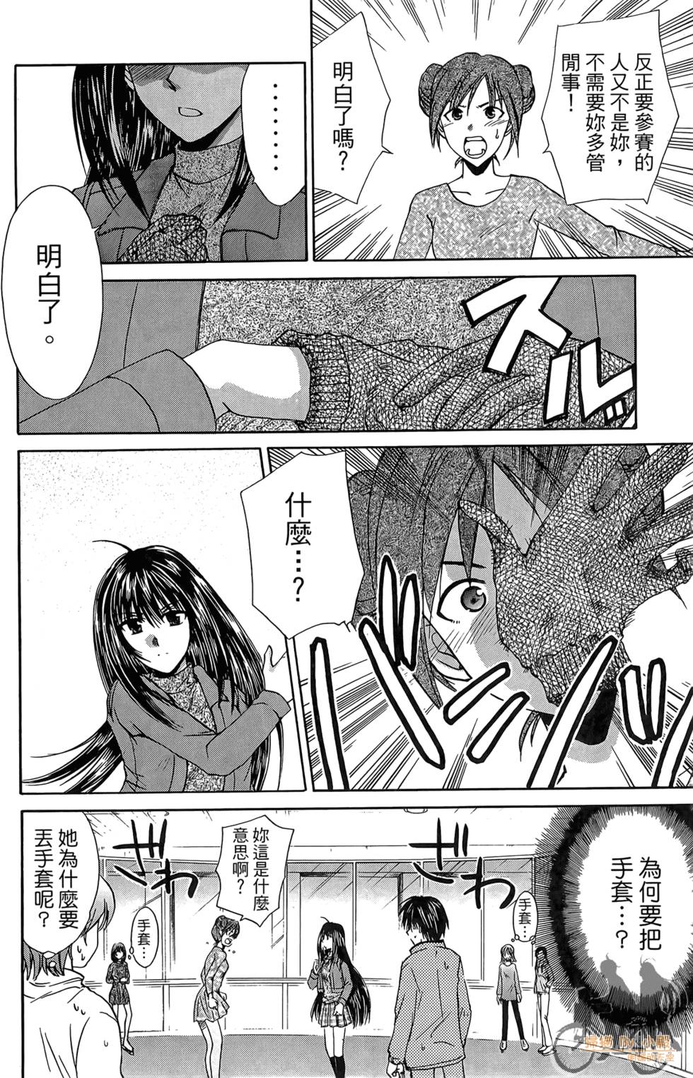 第57页