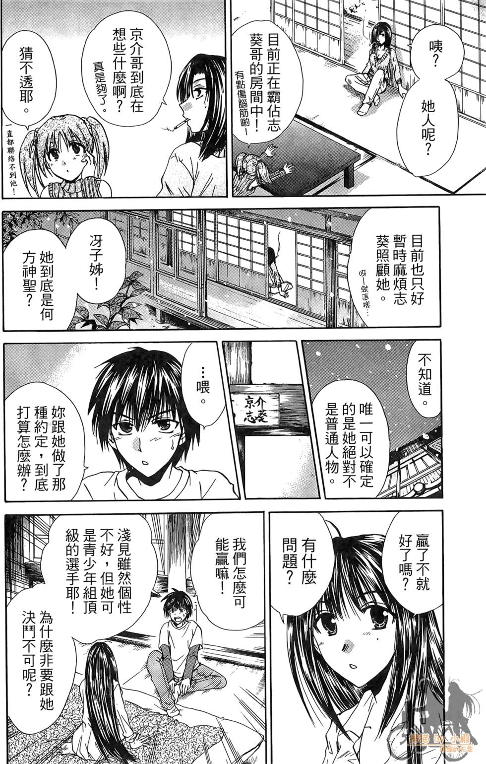 第61页