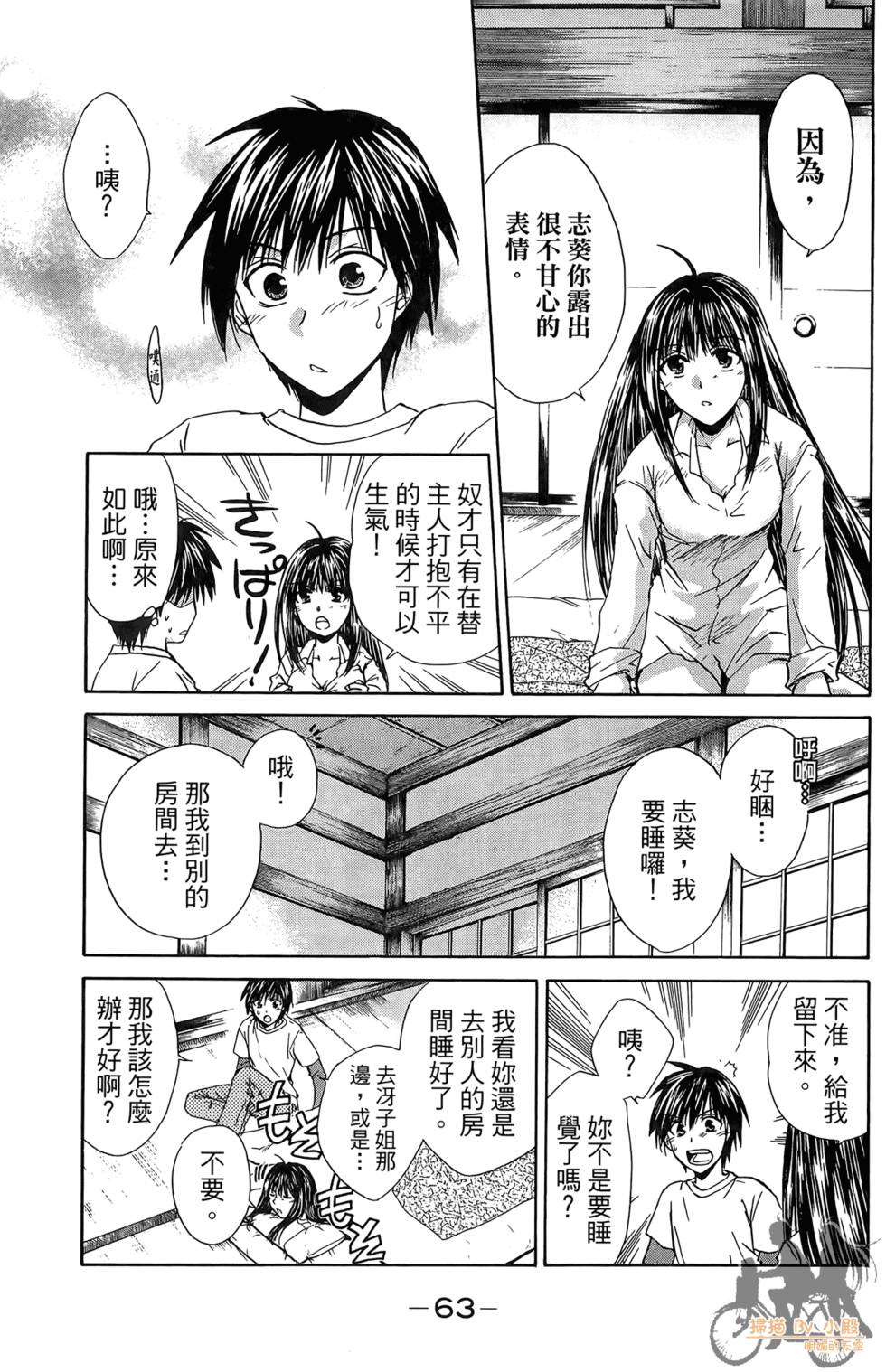 第62页