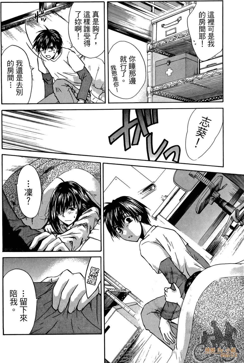 第63页