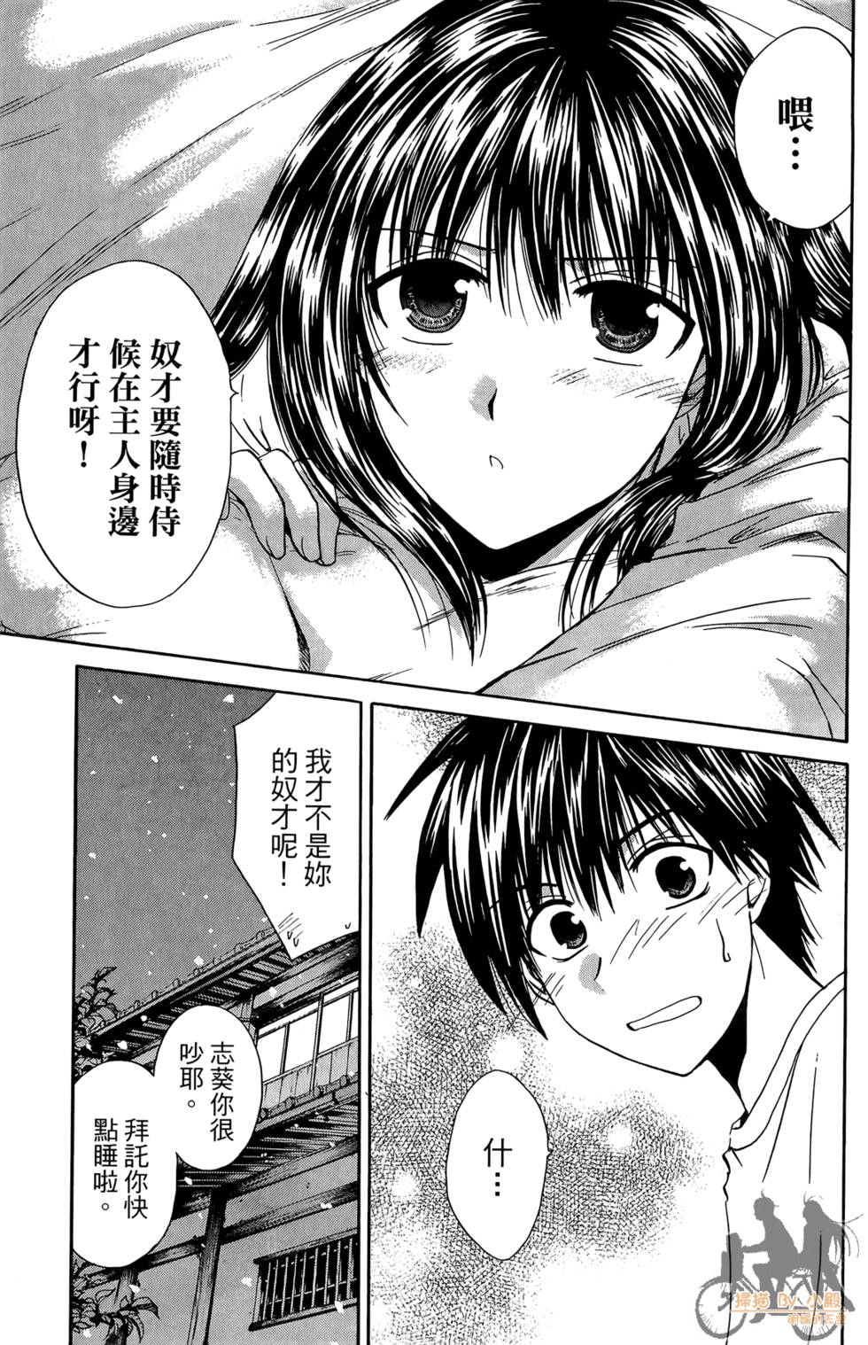 第64页