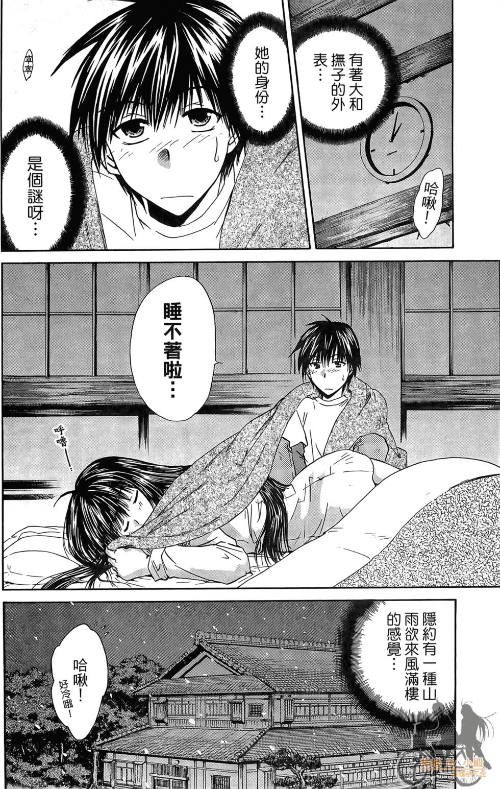 第65页
