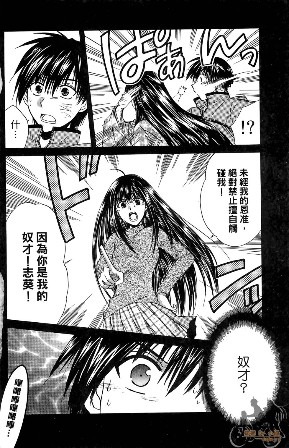 第67页