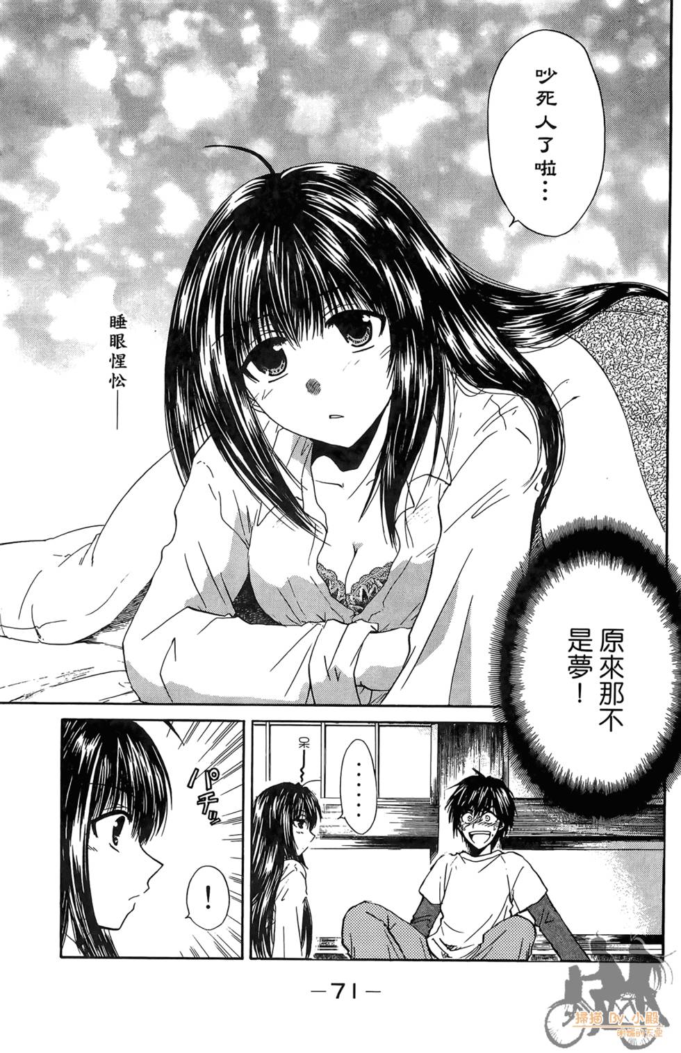第70页