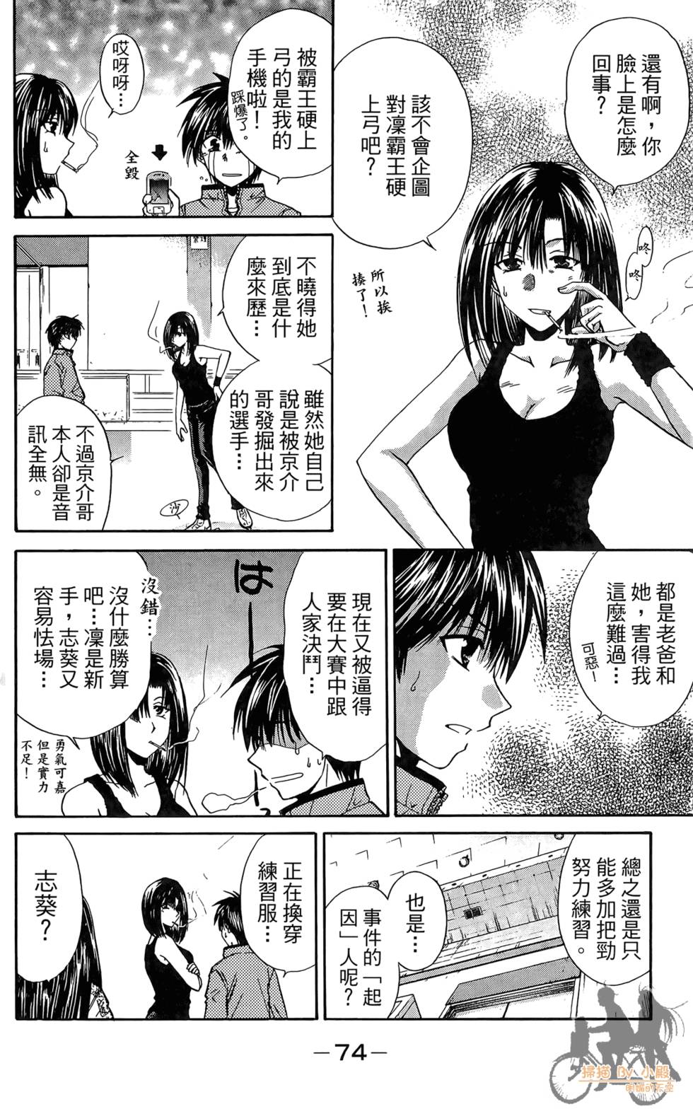 第73页