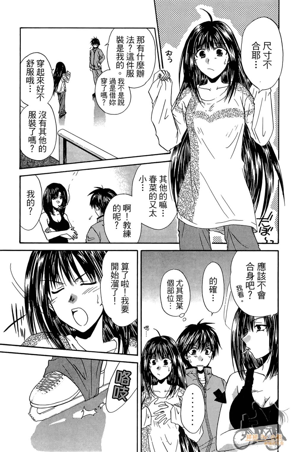 第74页