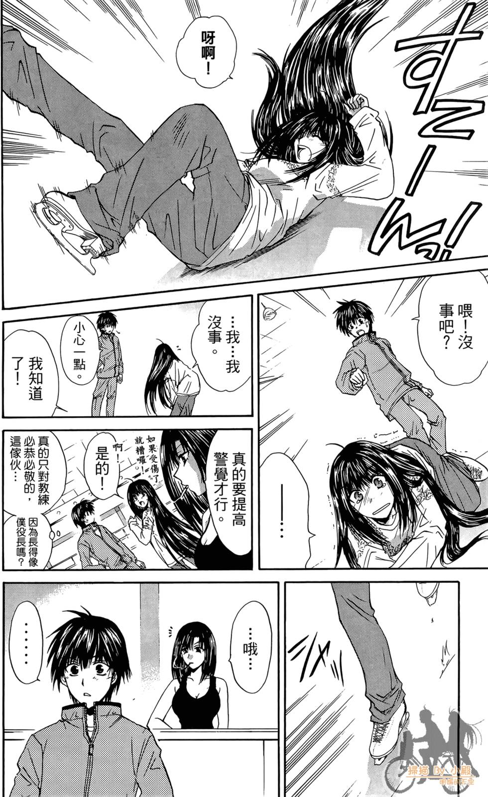 第75页
