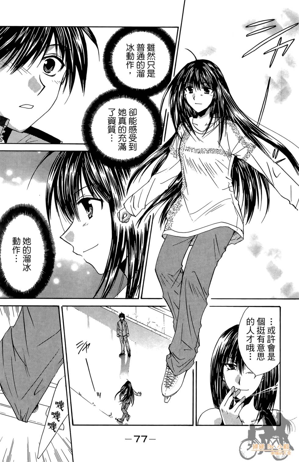 第76页