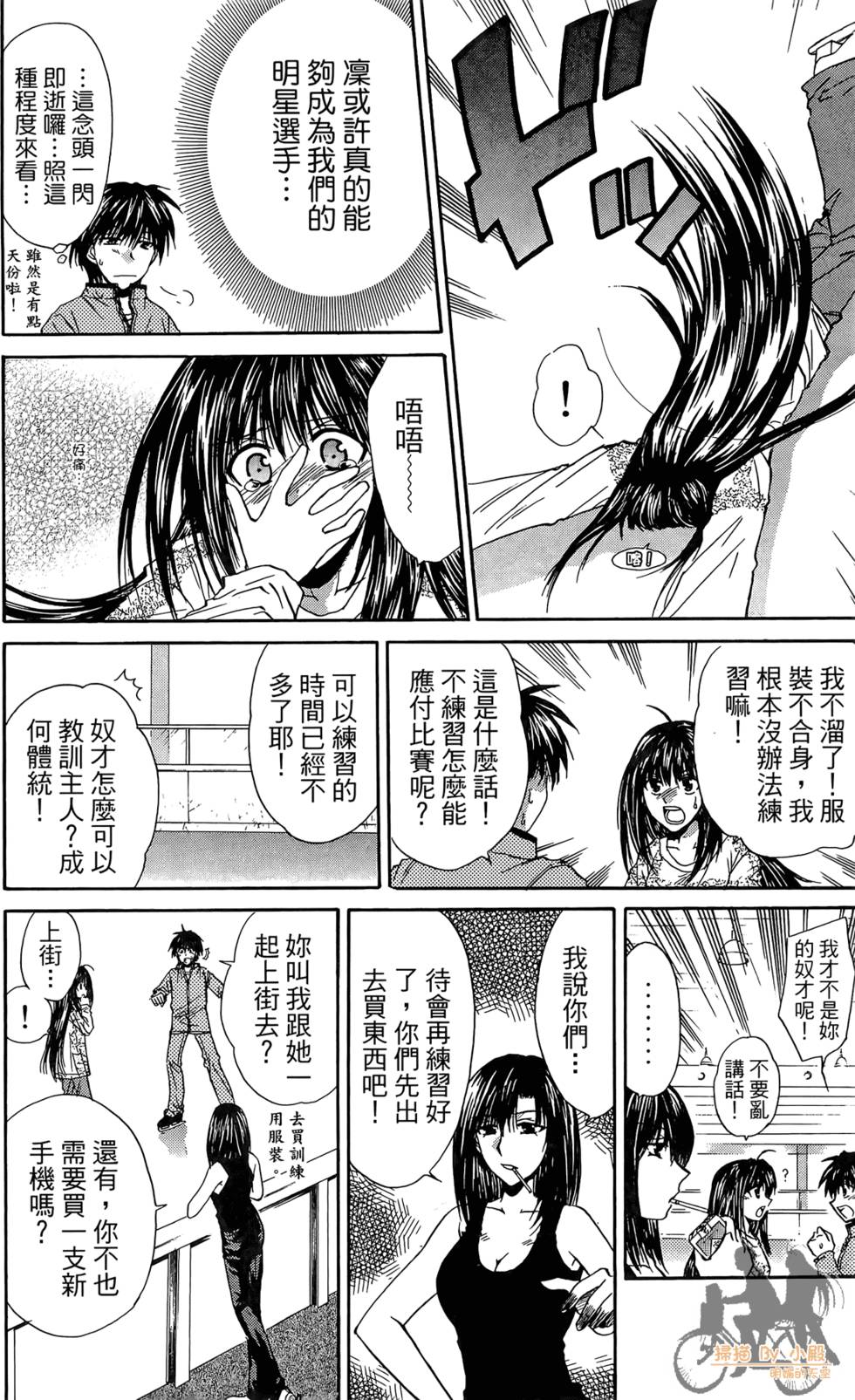 第77页