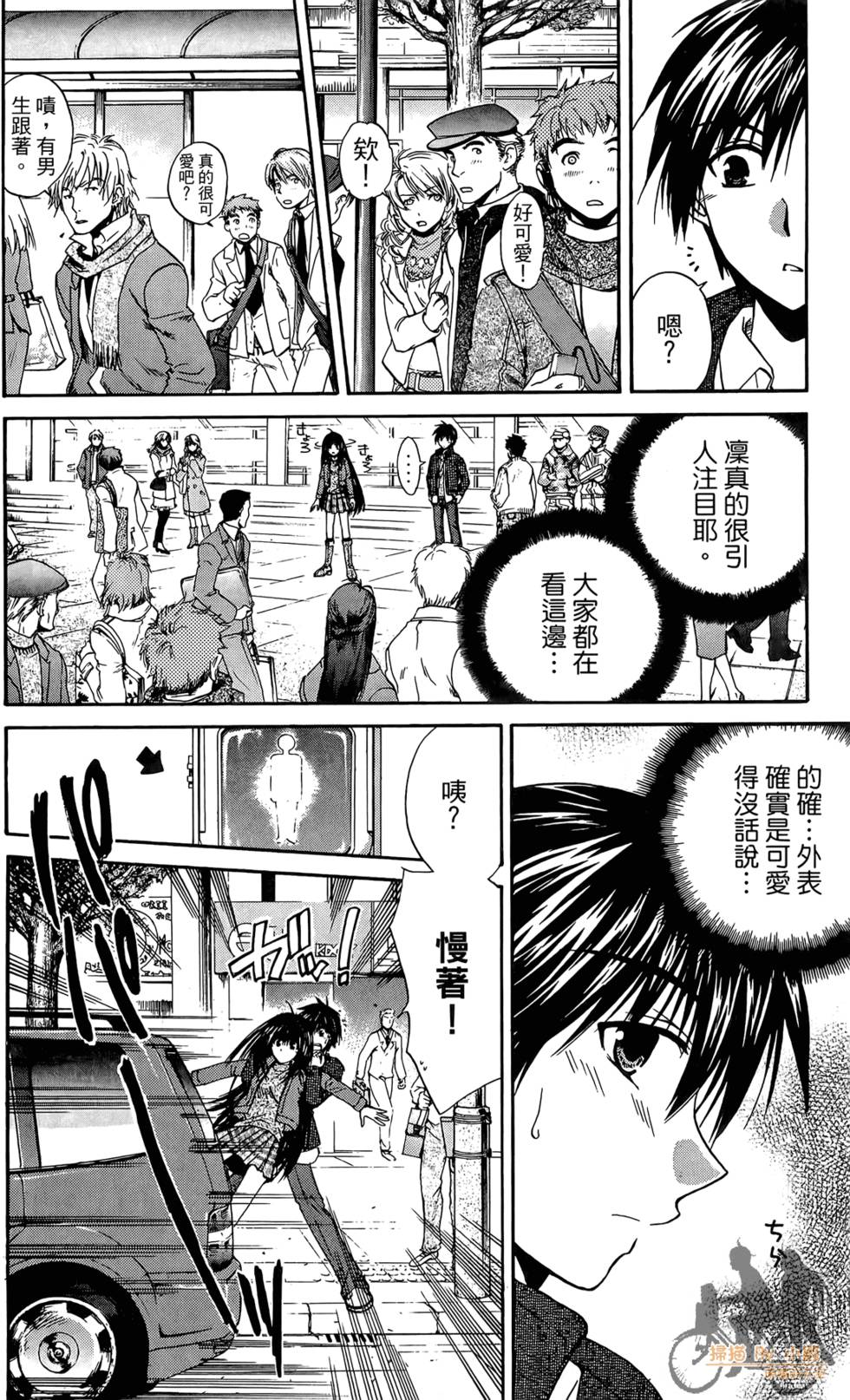 第79页