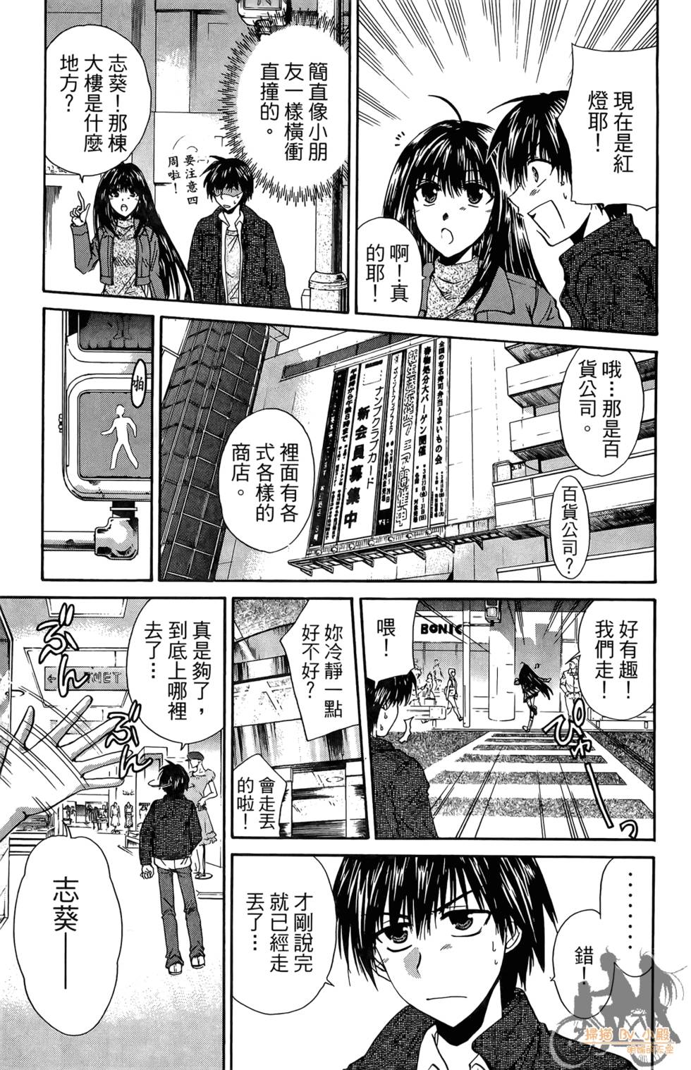 第80页