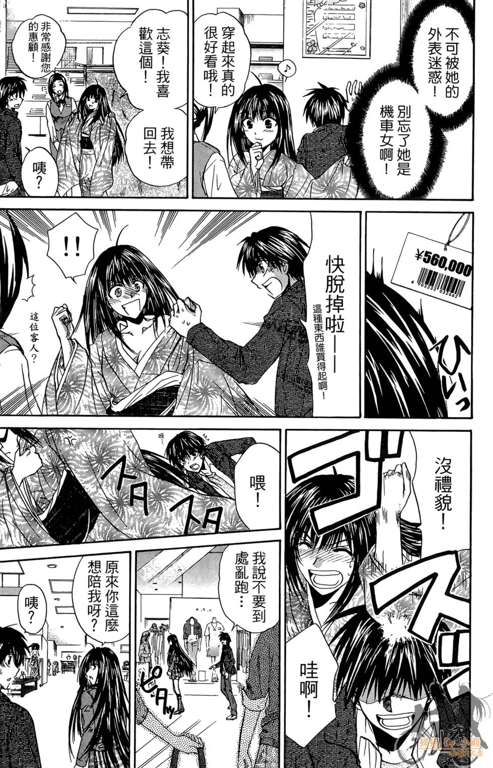 第82页