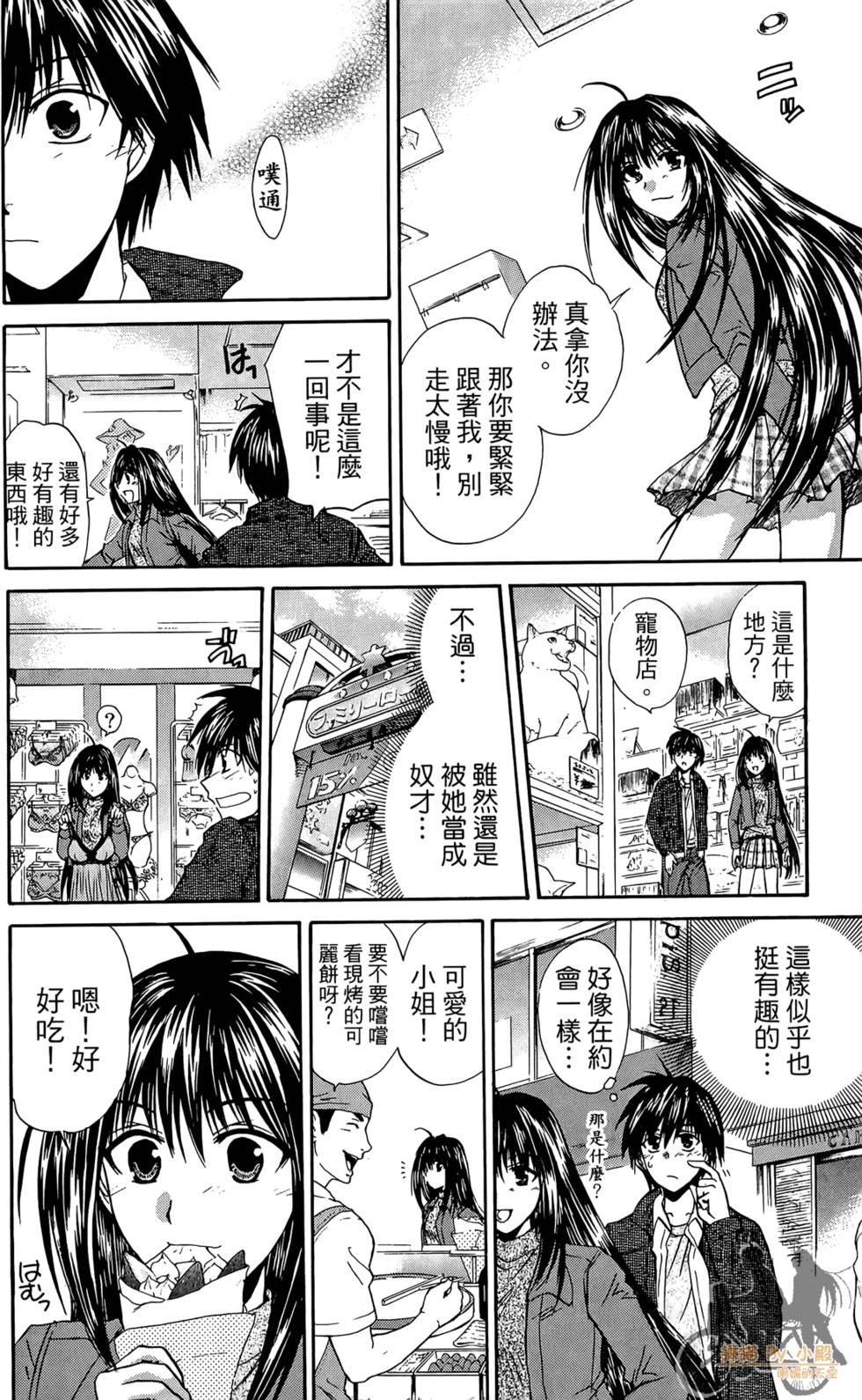 第83页