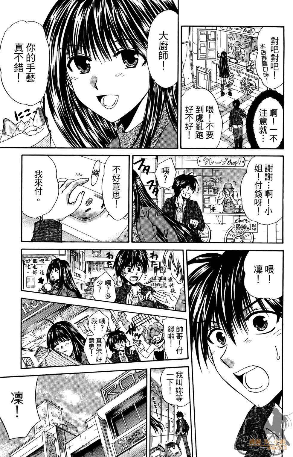第84页