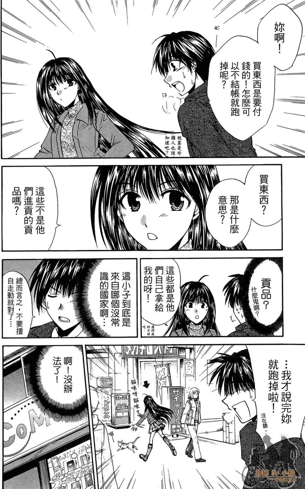 第85页