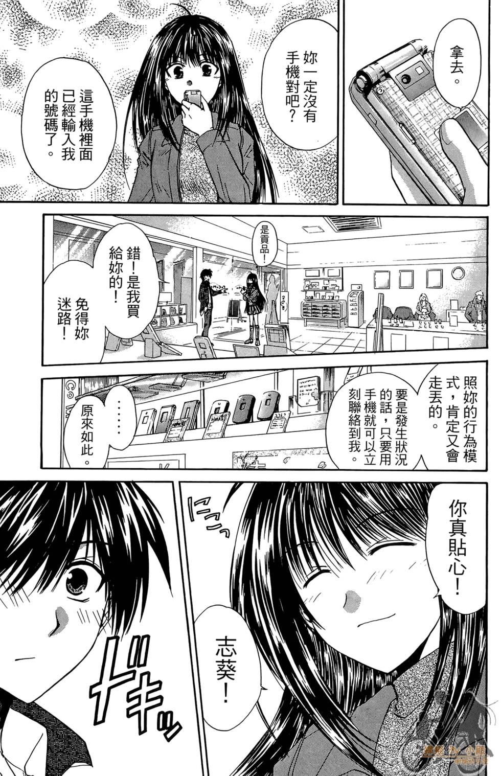 第86页