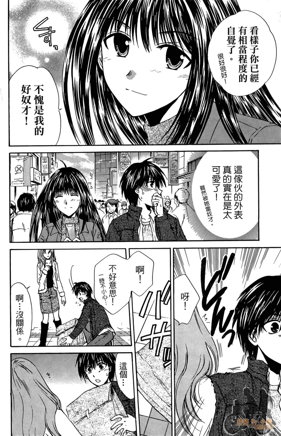 第87页